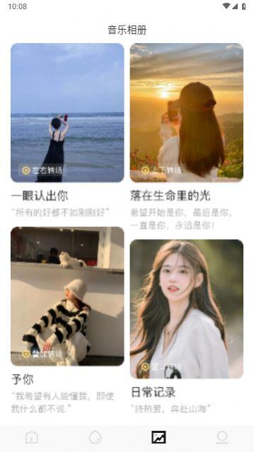 天天追好剧 v5.0.1