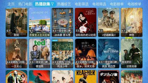 毒盒影视CAT v4.4.3