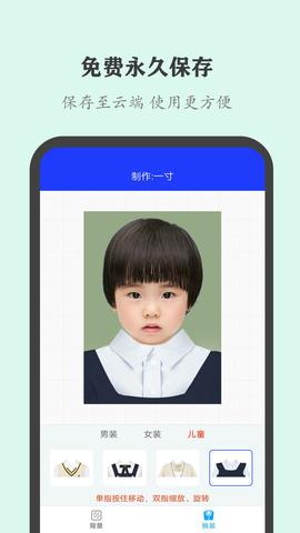 万能证件生成器 v5.1.2