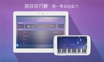 酷木吉他 v4.3.2
