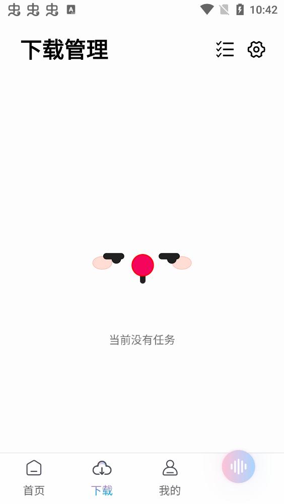 聆听音乐APP v5.2.2