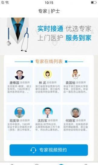 千岛网医 v4.4.1