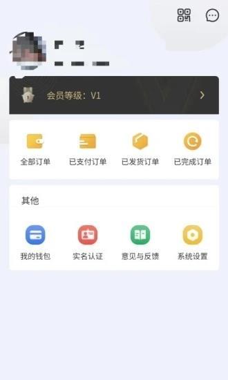 银家数据管理 v4.4.2