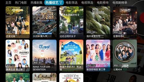 小酷4K影院 v3.5.1