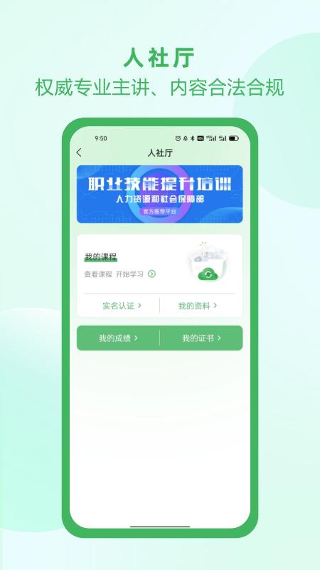 佑安宝2.22版 v4.2.4