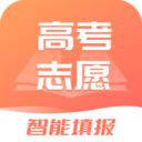 高考志愿填报2024