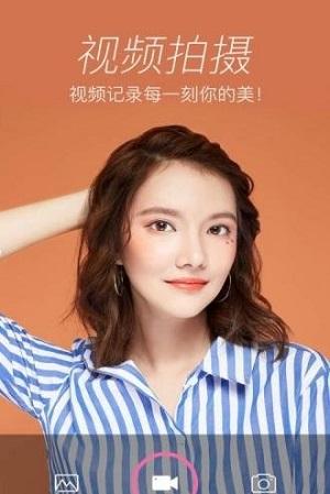 玫琳凯粉镜 v4.1.4