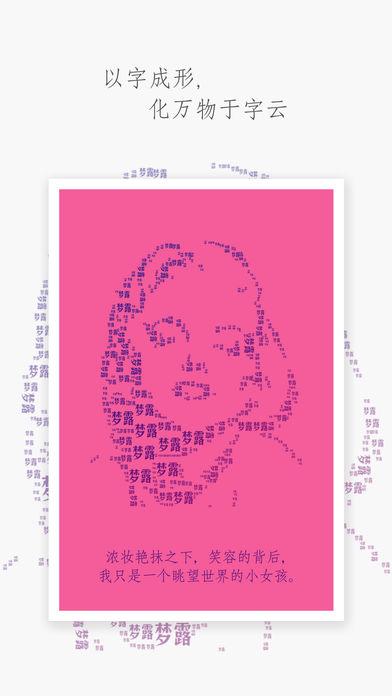 字云 v6.2.4