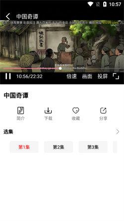叶子影视大全 v4.4.4