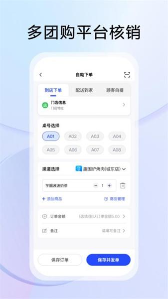 云昊来客 v4.1.3