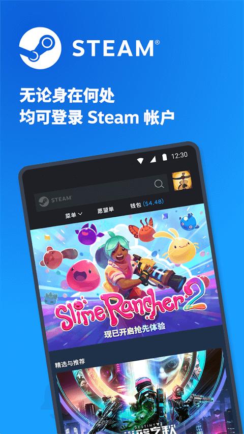 steam加速器 v3.0.4