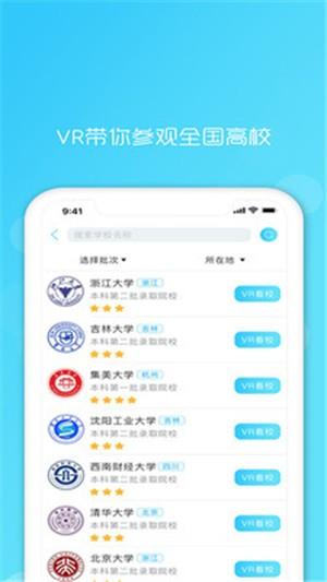 升学之家v1.0.1 v6.5.1