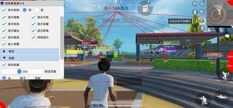 独角兽直装 v5.5.4