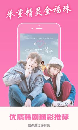 酷耀影院旧版 v6.1.2