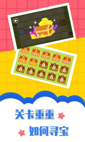 多多航海王 v6.0.1