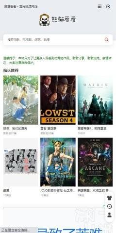 锤子追剧旧版 v6.1.1