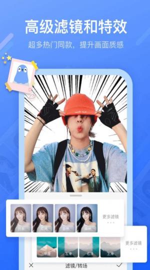 不咕剪辑2024 v6.5.4