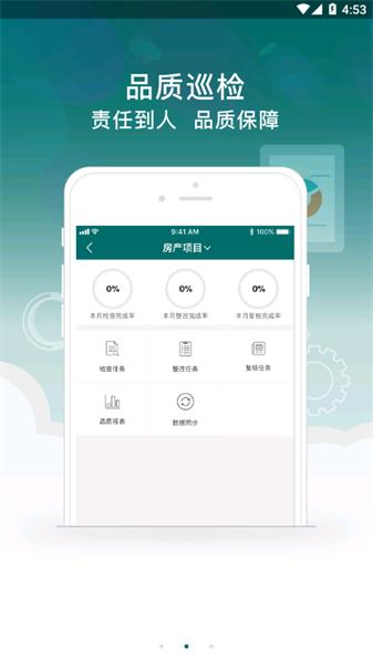 雅助手 v6.4.3