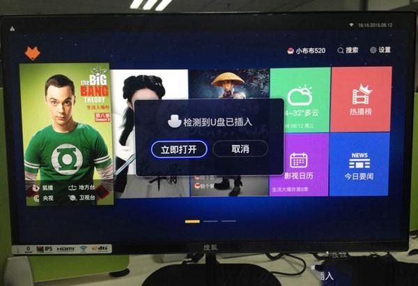 当贝市场电视版安装包