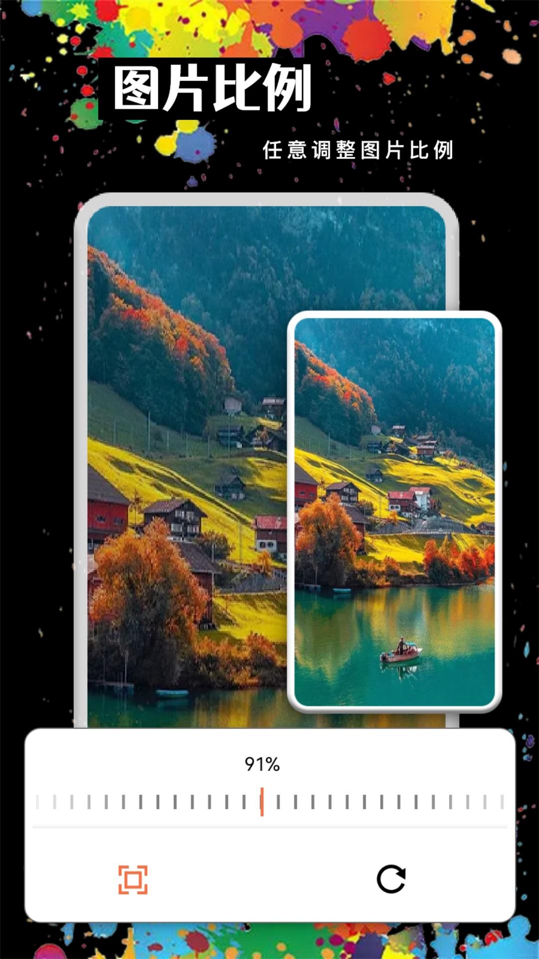 MOLDLV图片编辑 v4.5.4