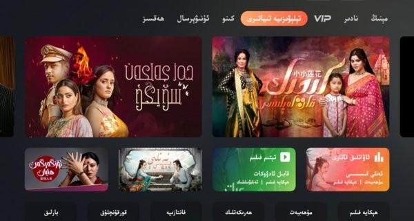 izdaxTV电视版 v6.5.4