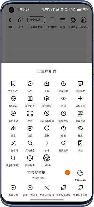 B仔浏览器2024 v6.4.4