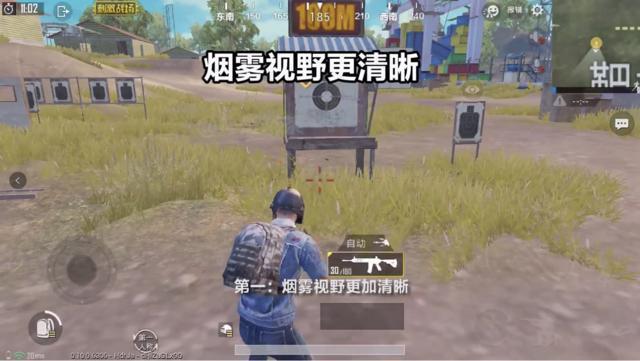 和平精英暗魂辅助 v5.1.2