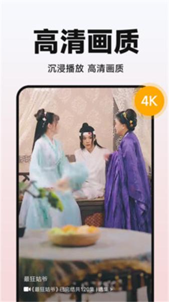 全民短剧之家 v3.4.3