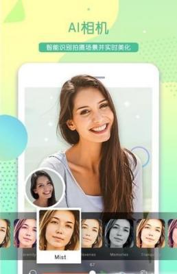 美颜萌猫相机app v5.2.2