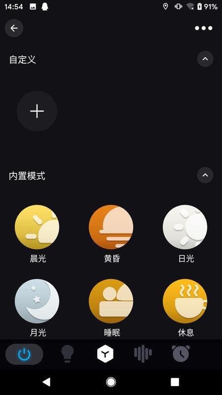 岩羊智能 v5.1.3