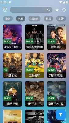 OneYS影视纯净版 v5.3.2