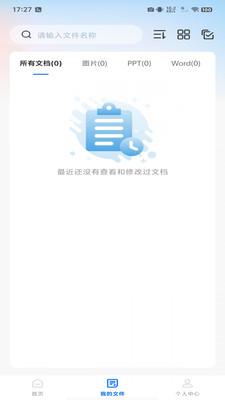 作业搜题宝安卓版 v5.4.1