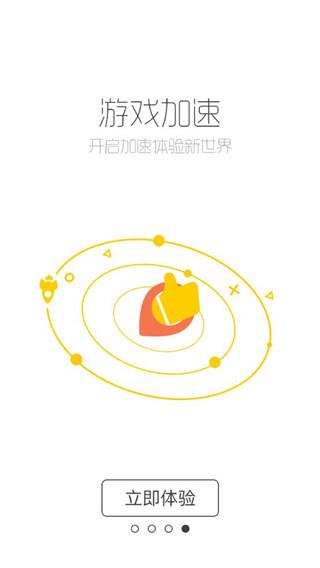 酷酷跑盒老旧版本 v5.5.3