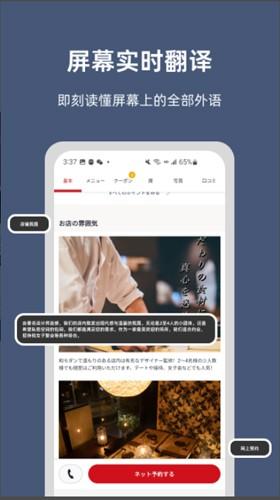 小抽屉翻译 v6.4.4