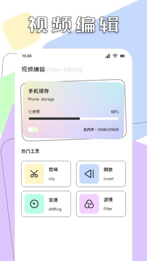 柚子fun影视播放器2024 v3.5.1