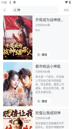 西瓜短剧领红包 v3.1.2