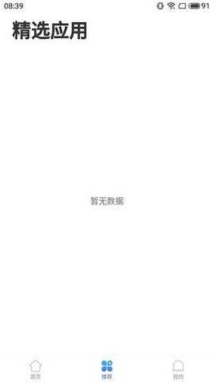 残梦框架六十四位 v3.3.2