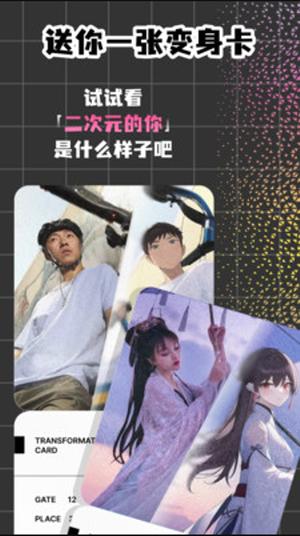 妙想AI绘画 v6.4.2