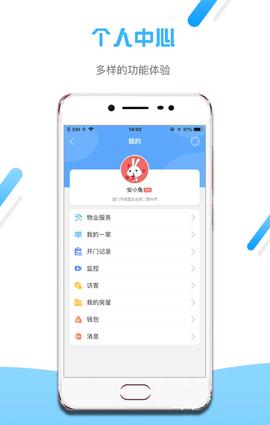 曲阳信访 v3.2.1