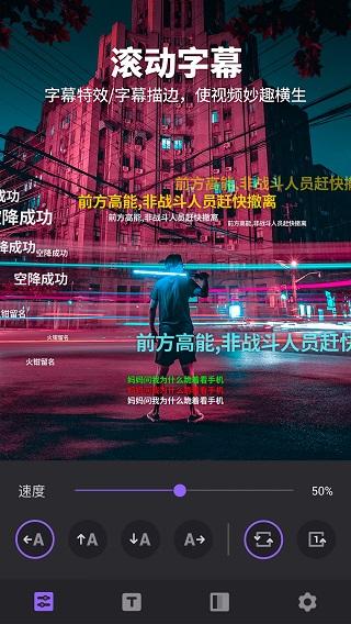 Filmigo去水印版 v4.1.4