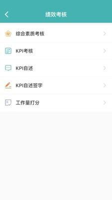 管理信息系统 v6.0.1