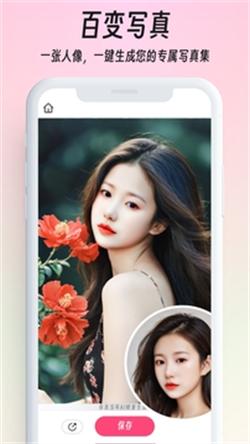 你我当年新版本 v5.5.3