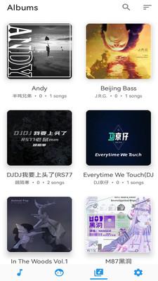 安果音乐播放器 v6.5.2