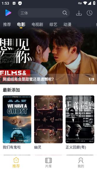 泥视频海外 v5.3.3