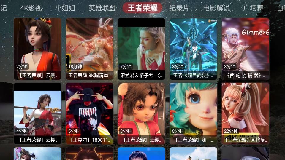 盒库影视TVBox版 v3.4.4