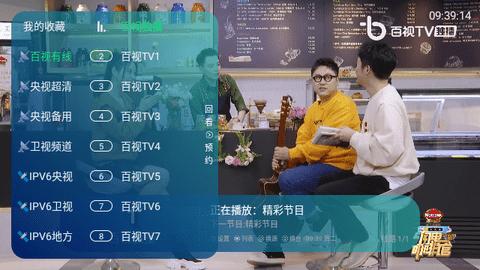 神马TV珍藏版 v5.1.4