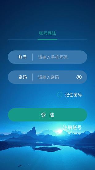 新通传媒
