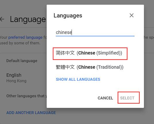 谷歌地图国内版