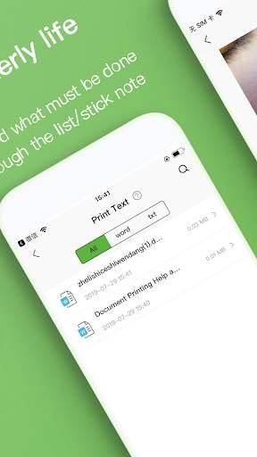 poooli打印机 v4.5.2