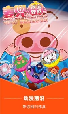 飞猪影视2022 v3.3.1